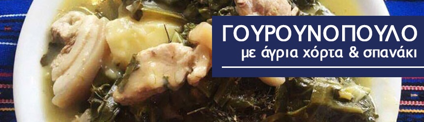 Συνταγή