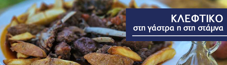 Συνταγή