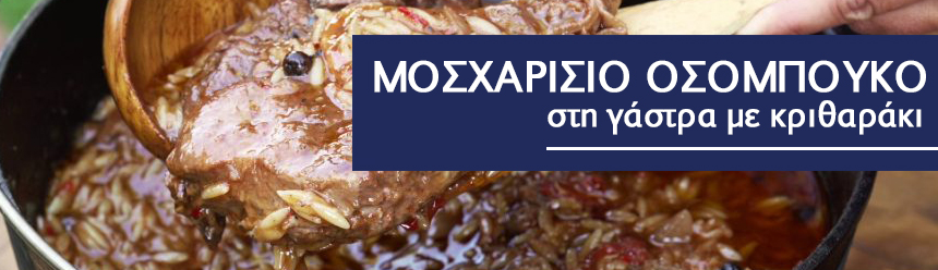 Συνταγή