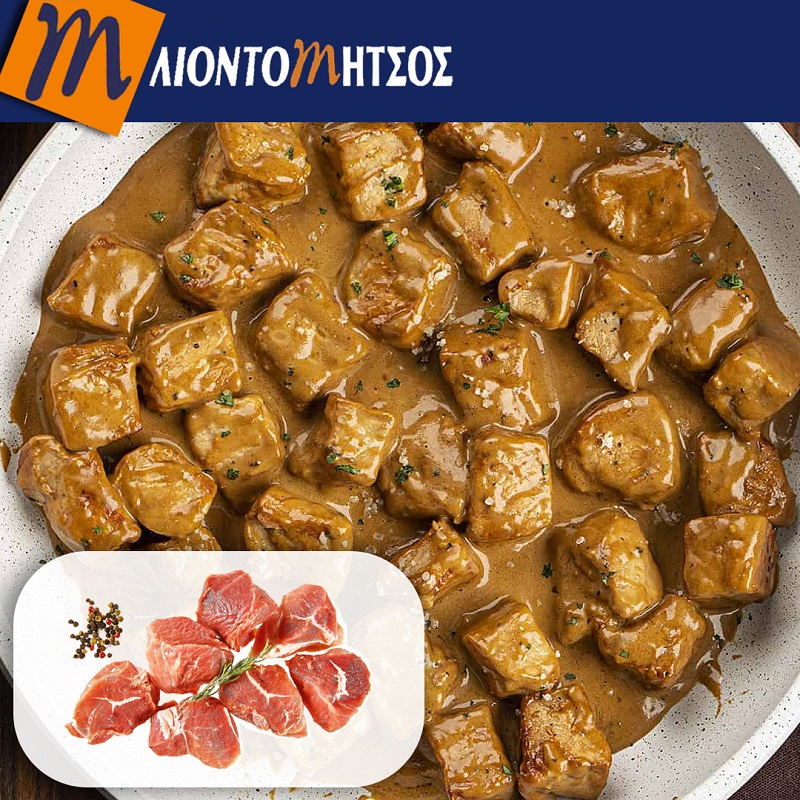 Προσφορά Λιοντομήτσος