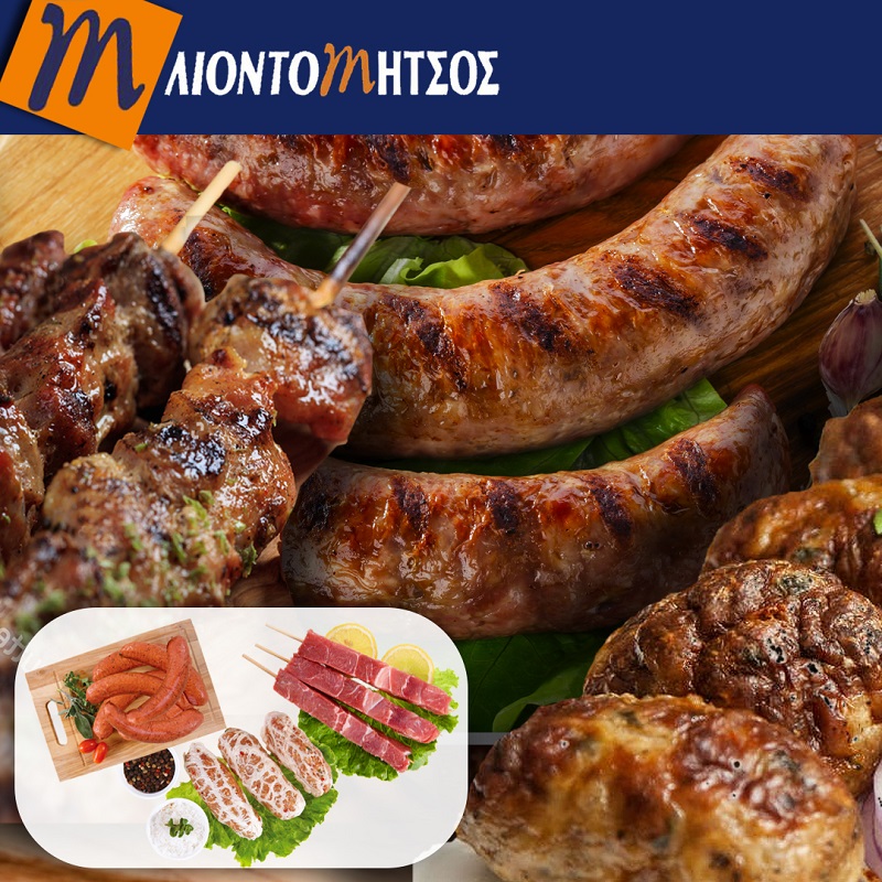 Προσφορά Λιοντομήτσος