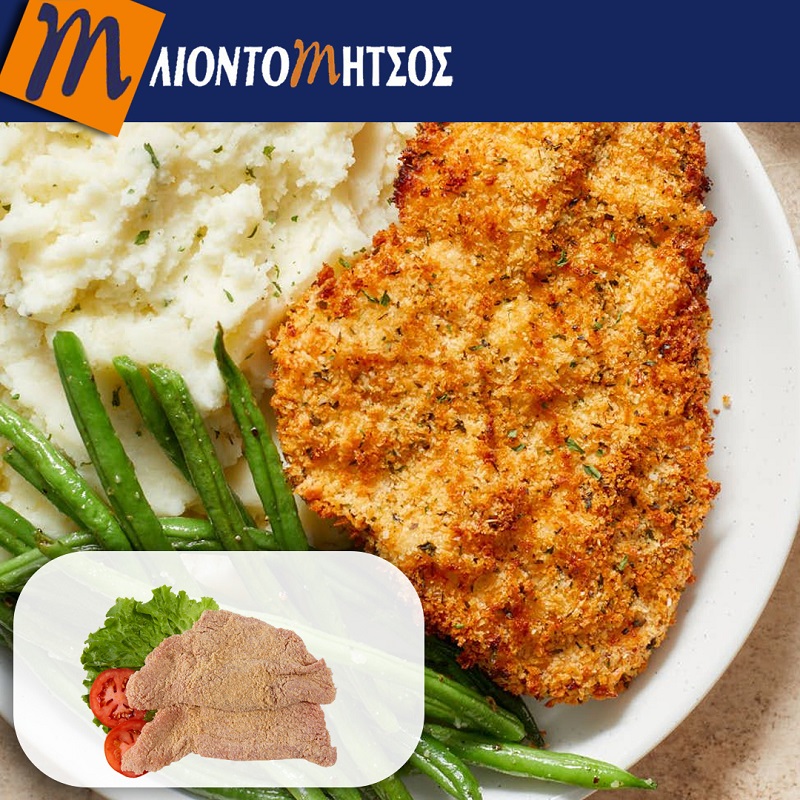 Προσφορά Λιοντομήτσος