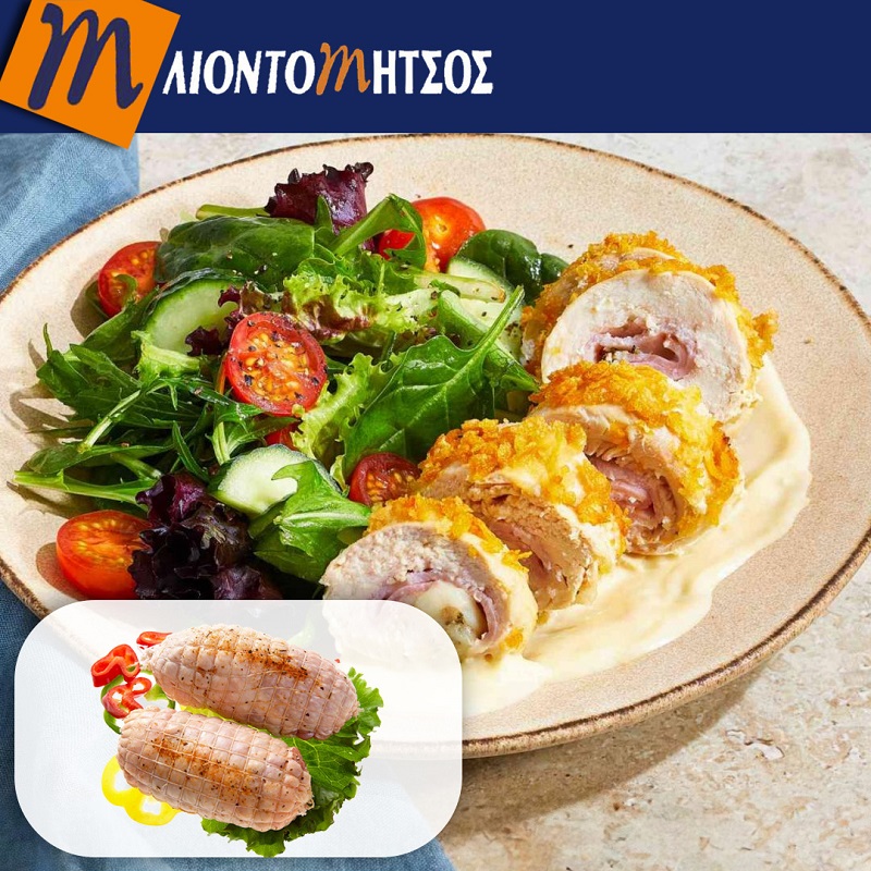 Προσφορά Λιοντομήτσος