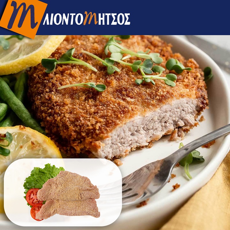 Προσφορά Λιοντομήτσος