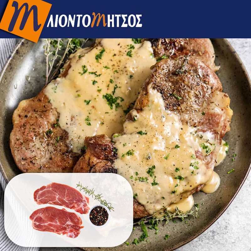 Προσφορά Λιοντομήτσος